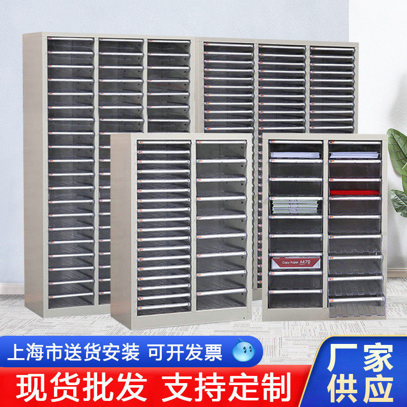 文件柜办公室a4档案凭证柜铁皮整理柜财务票据收纳资料柜,电子/电工,接线端子,淘宝优惠券,粉丝福利购,淘宝优惠卷