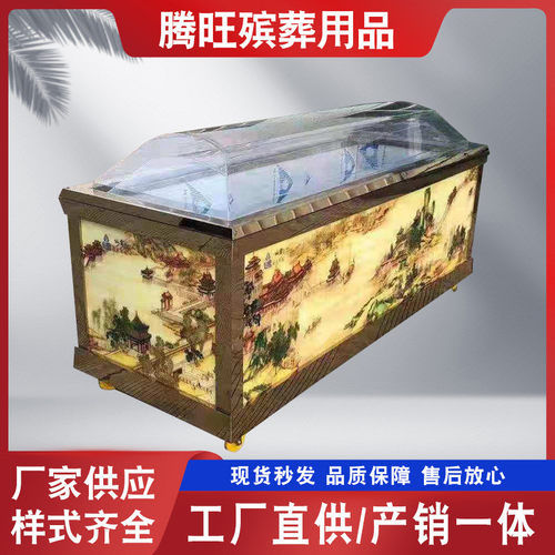 热销水晶棺冰棺冷冻棺全铜管冷藏棺殡葬用品厂家分体冰棺材