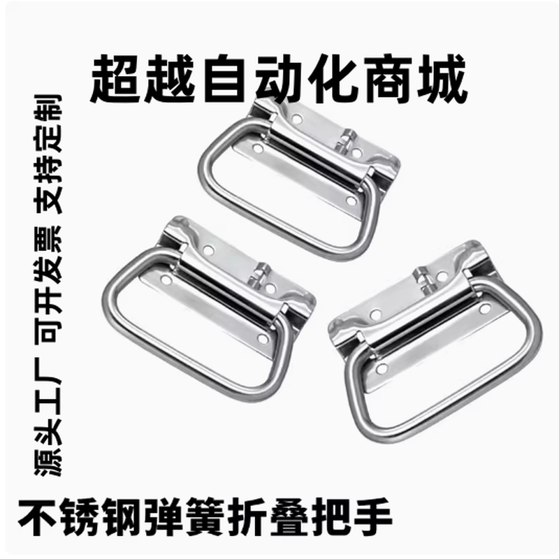 XAJ51-L102 XAJ56-L102 带弹簧拉手XAE41/42-L131圆形 自动复位型