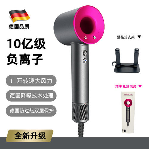 高速无刷电吹风机家用不伤发电大功率吹风机发廊一件起批