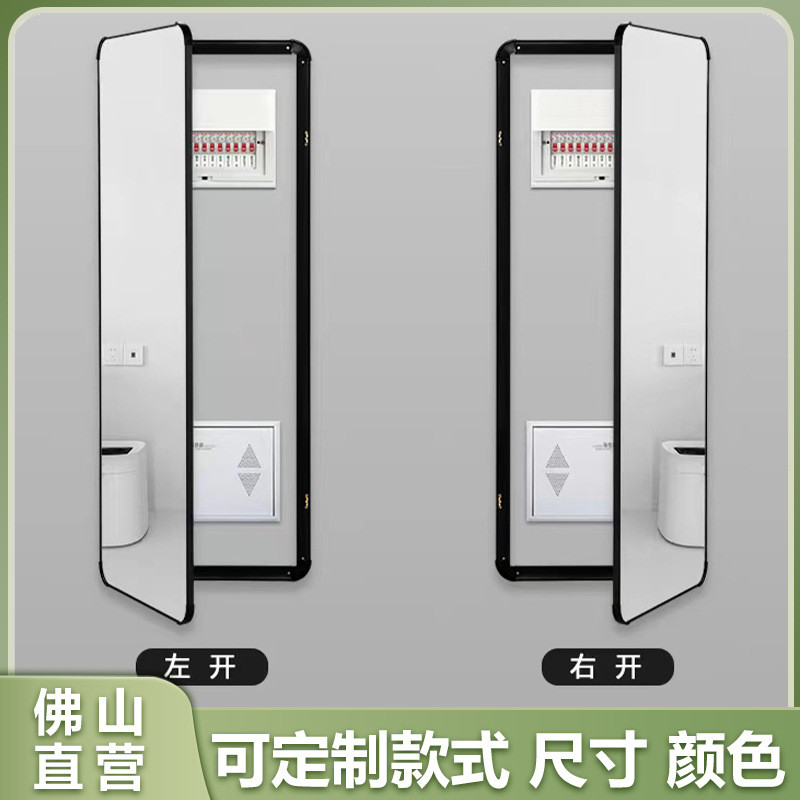 圆角穿衣镜遮挡配电箱推拉试衣镜隐藏电表箱全身镜入户门电箱镜子