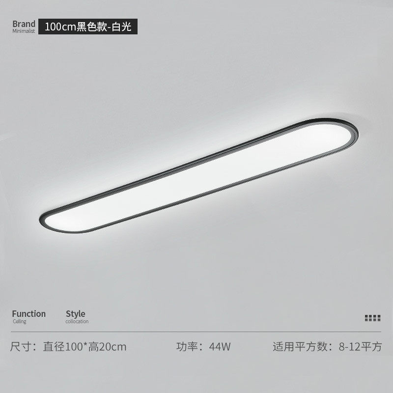 中山长条现代简约客厅灯led吸顶灯超薄过道灯走廊灯玄关灯阳台灯