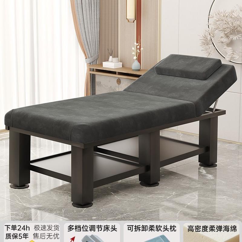 新款美容床美容院专用床家用推拿床按摩床纹绣美睫折叠采耳spa床