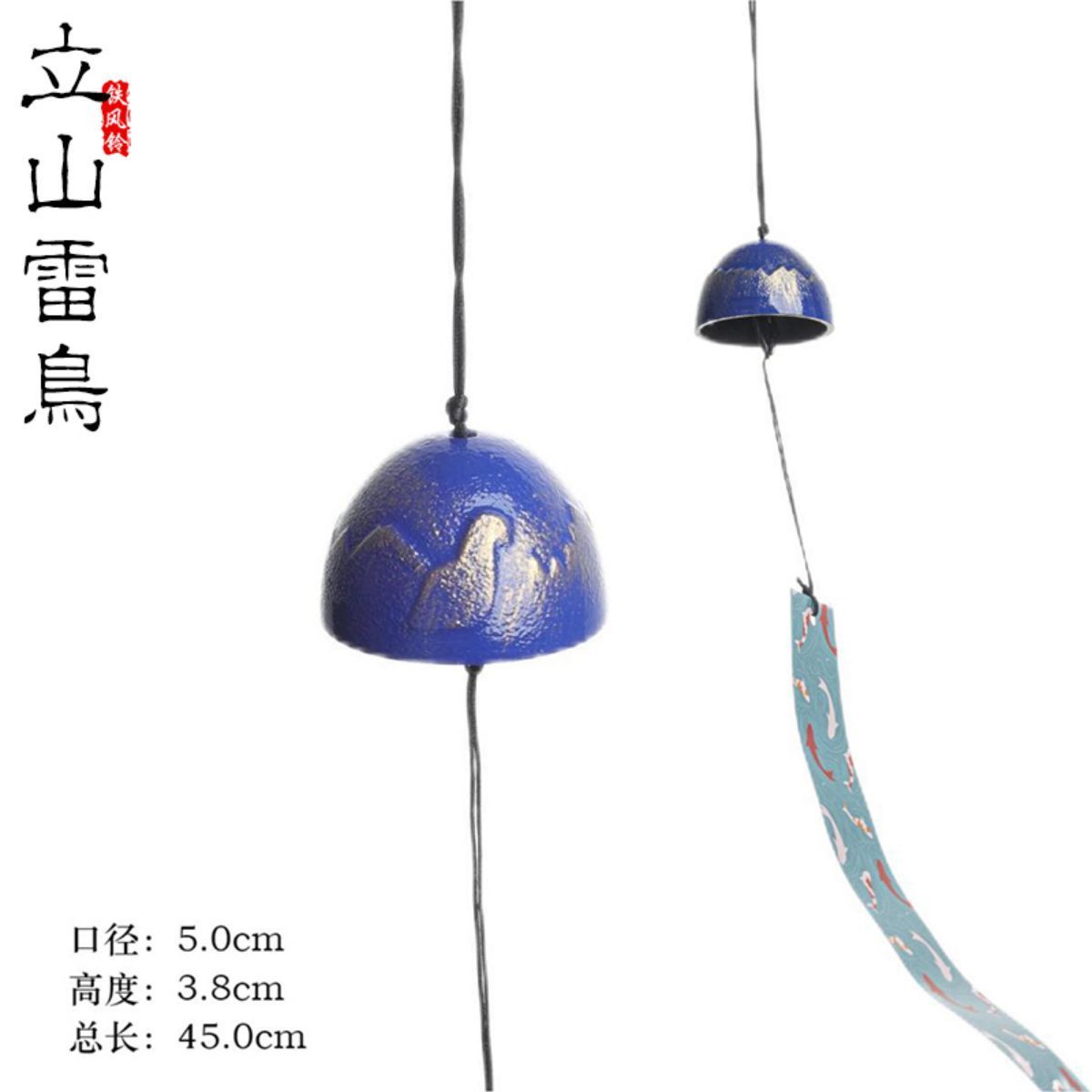 日式南部铸铁风铃庭院和风挂饰 立山雷鸟盛荣堂设计