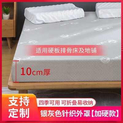 alj6新款三鸟足高密度海绵床垫15m床加硬榻榻米床垫12米18m床经