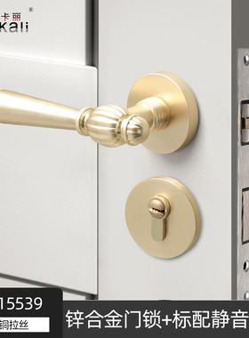 简约轻奢静音锁房门室内卫生间门卧室门锁房间金色通用型木门门锁