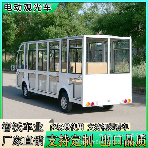 景区电动全封闭观光车8-17座代步游览车旅游摆渡车四轮电动观光车