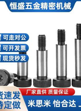 TBH11-D5-L10/L15/L20/L25/L30/L35/L40/L45/L50短头肩型螺栓代替