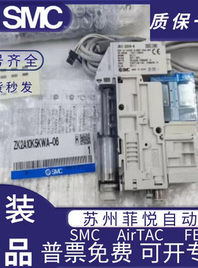 热销smc真空发生器zk2b/zk2g07k5al/10k5al/12k5al/15k5ala/nl2-0