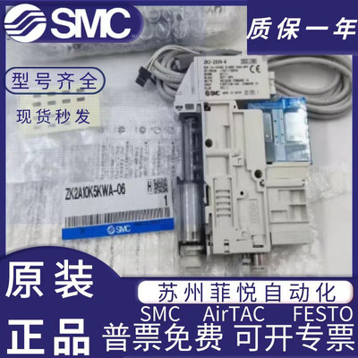 热销smc真空发生器zk2b/zk2g07k5al/10k5al/12k5al/15k5ala/nl2-0