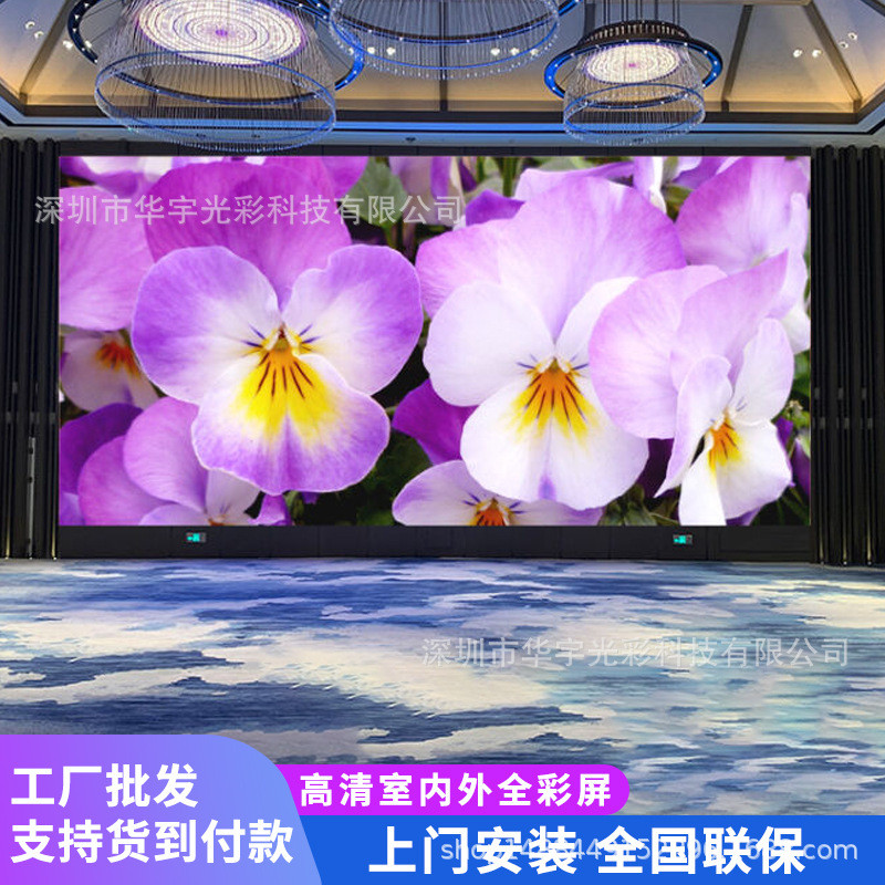 led显示屏全彩屏室内p2p25p3p4会议直播高清大屏幕户外电子广告屏