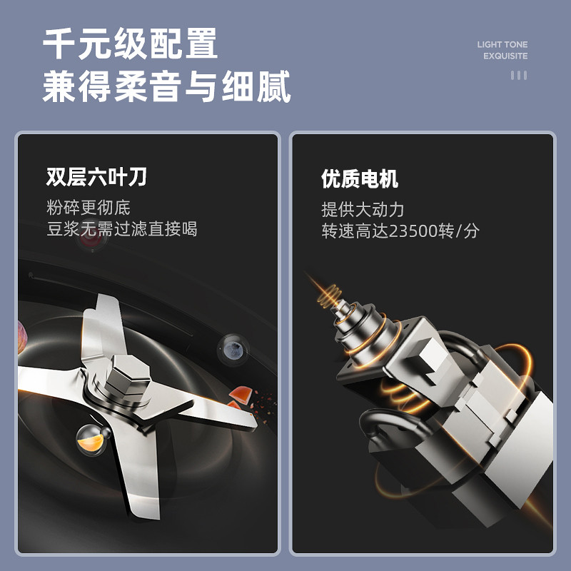 德国蓝宝PB02轻音破壁机家用加热全自动小型豆浆机非静音多功能