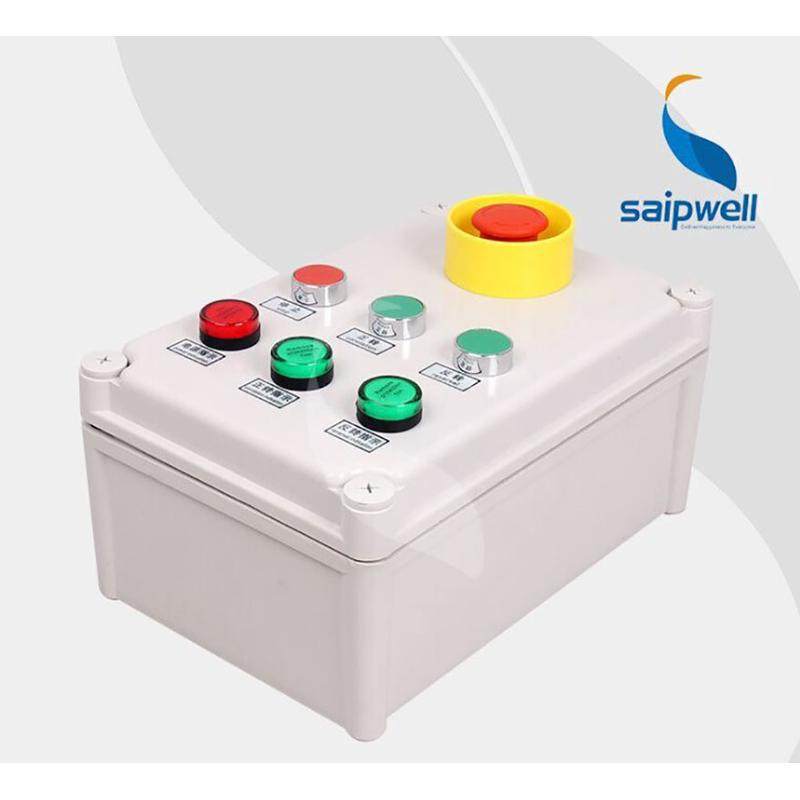 赛普户外控制启动按钮盒防水监控开关盒电动机正/反转控制盒