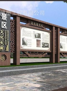 厂家制作户外社会主义核心价值观宣传栏不锈钢文化长廊标识标牌