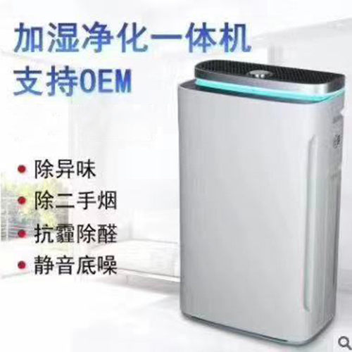 用室内空气净化器用出甲醛净化器智能用生活电器