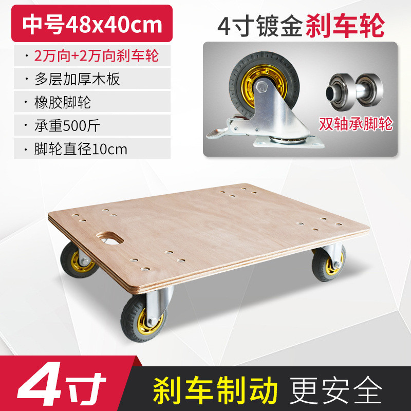拉货车木板车乌龟车平板小推车四轮加厚搬运车拖车家用静音万新品