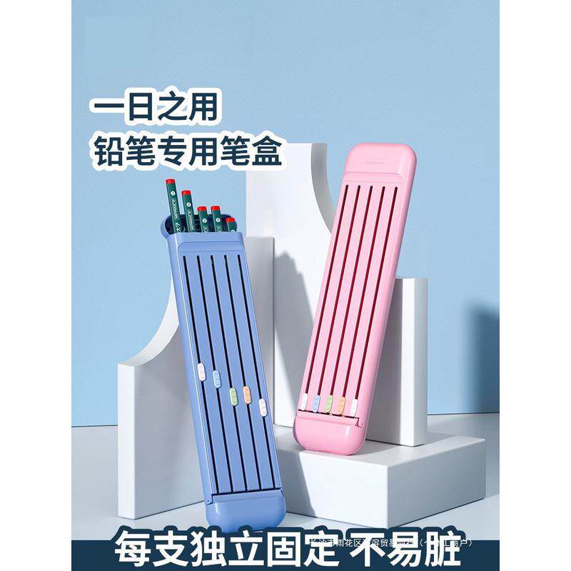 热销铅笔盒小学生新款多功能文具盒男孩儿童一日之用学霸笔袋简约