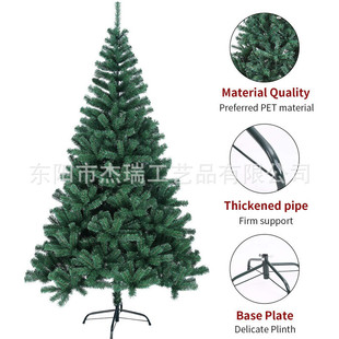 饰品christmas PVC仿真圣诞树180cm圣诞装 tree圣诞用品