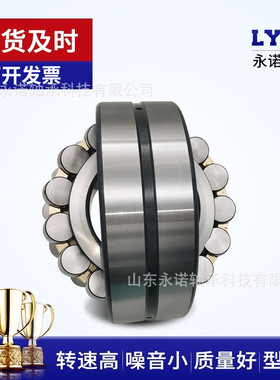 厂家销售 调心滚子22313 22314 22315 22316 22317CA/W33风机