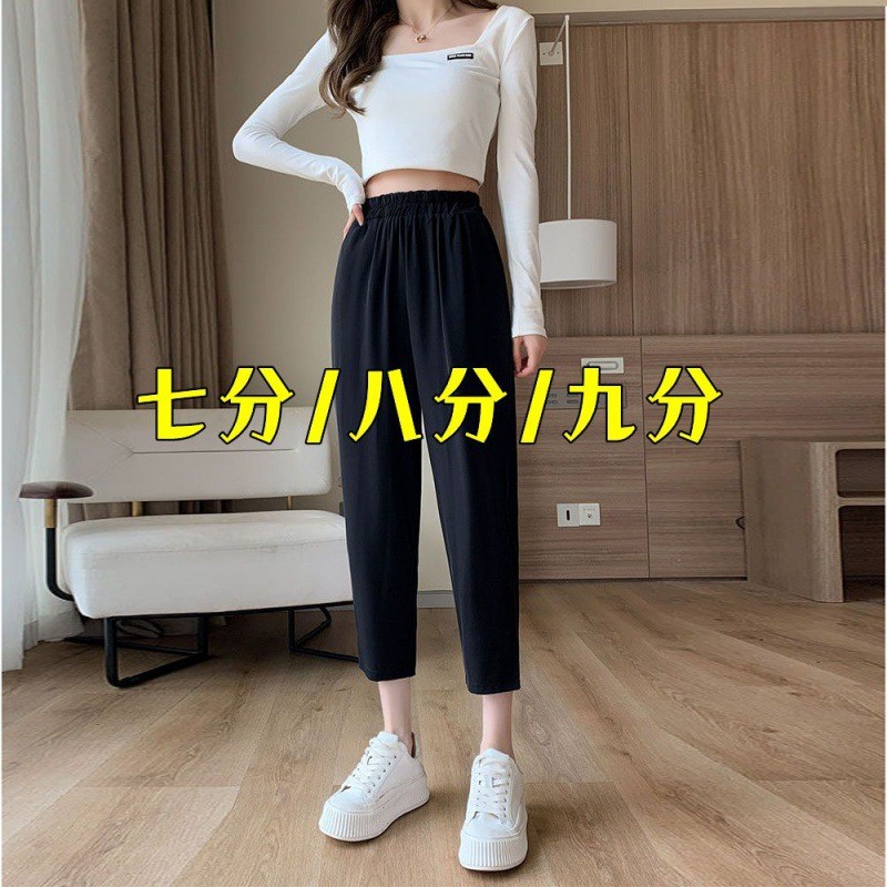 西装裤烟管裤女夏薄款宽松大码显瘦七分萝卜裤春秋高腰垂感八分裤