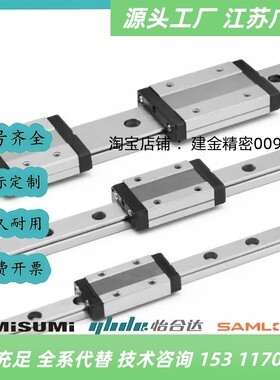 23直线导轨IAS/IBJ/IAV/IAS/IAP/01/03/05/06/21-H24 H28 H33 H