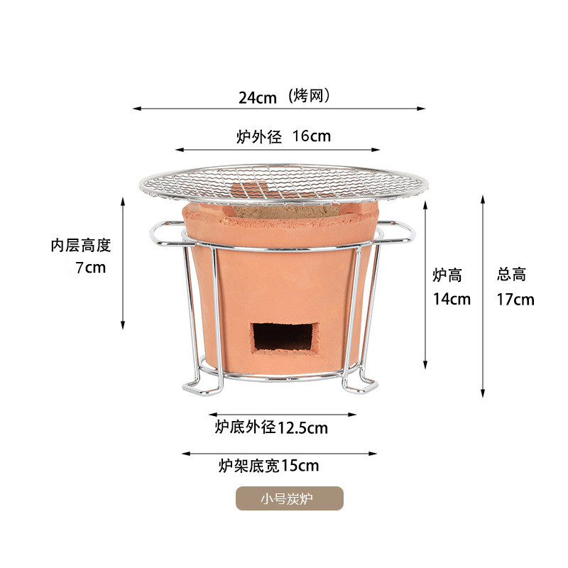 围炉室内茶罐罐茶煮茶器具家用煮户外奶茶陶壶煮茶壶碳炉烤奶套装