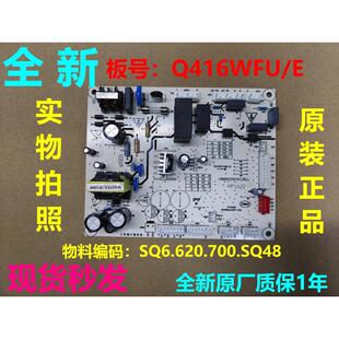 Blomberg/博伦博格冰箱KQD428LGA /428LGB主控板主板电脑板电源板