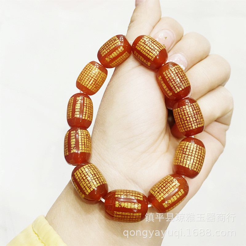 速发货源包邮天然A货红玛瑙烫金雕刻心经圆珠手串心经佛念珠手链