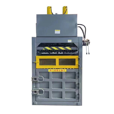 矿泉瓶油漆桶易拉罐压缩机废纸箱编织袋薄膜塑料服装下角料打包机