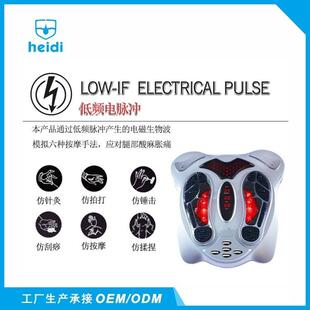 热销海蒂多功能脉冲足底按摩仪跨境加热腰带气血循环机理疗机足部