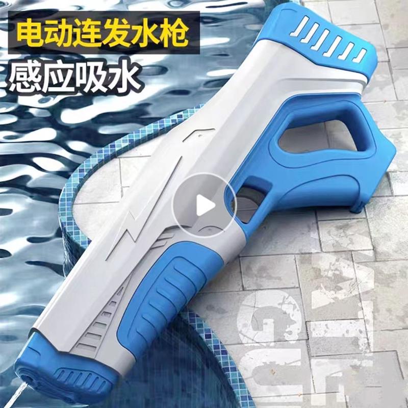电动水枪自动吸水高压强力呲水枪玩具连发大容量儿童男孩网红爆款