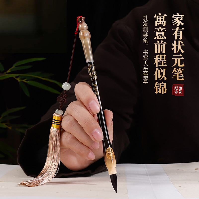 婴儿胎毛笔纪念品diy制作新生宝宝定做胎发毛笔自制脐带满月礼物