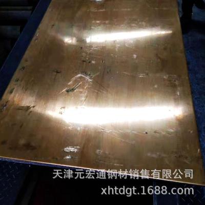 批发1mmh59黄高精铜带h65黄铜板激光切割黄铜板零切黄铜片