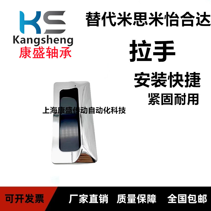 AKJ13 型材通用配件暗式铝制扣手AKJ01锌合金拉手XAM35-A110/A140