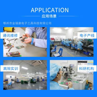 安泰信GT 6200焊臺雙通道工業級200W大功率智能無鉛維修系統
