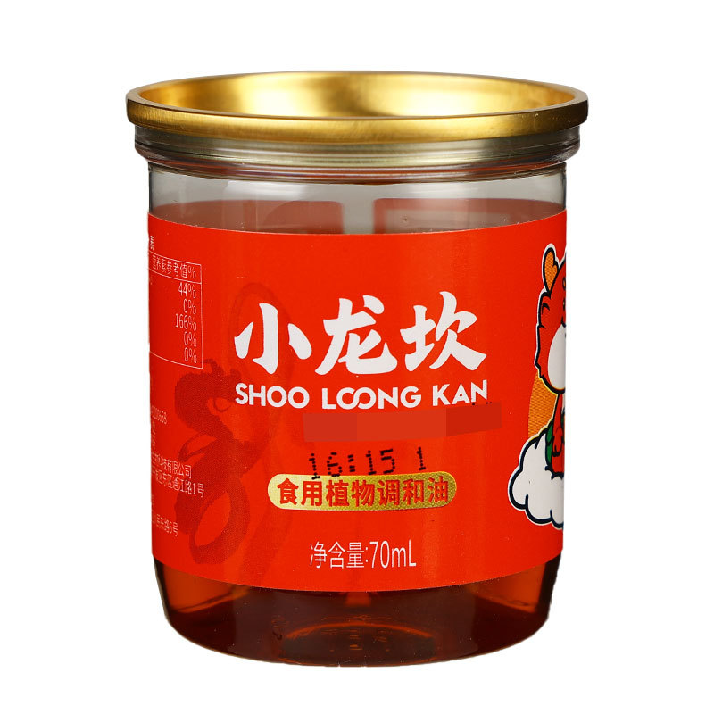 新日期小龙坎火锅底料方块牛油小包装一人份香锅干锅料麻辣烫调料