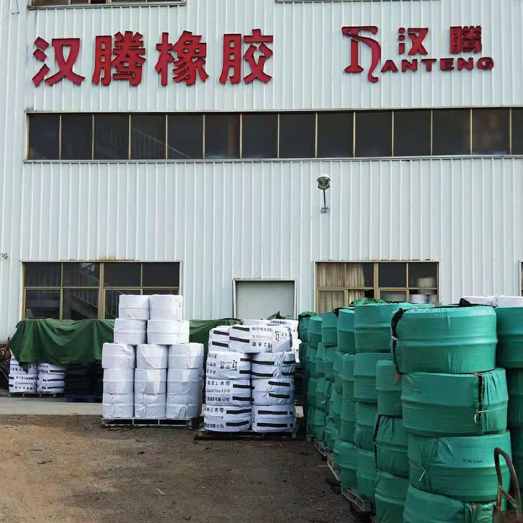 厂家400外贴式专业止水带工程止水带隧道止水橡胶批发止水带