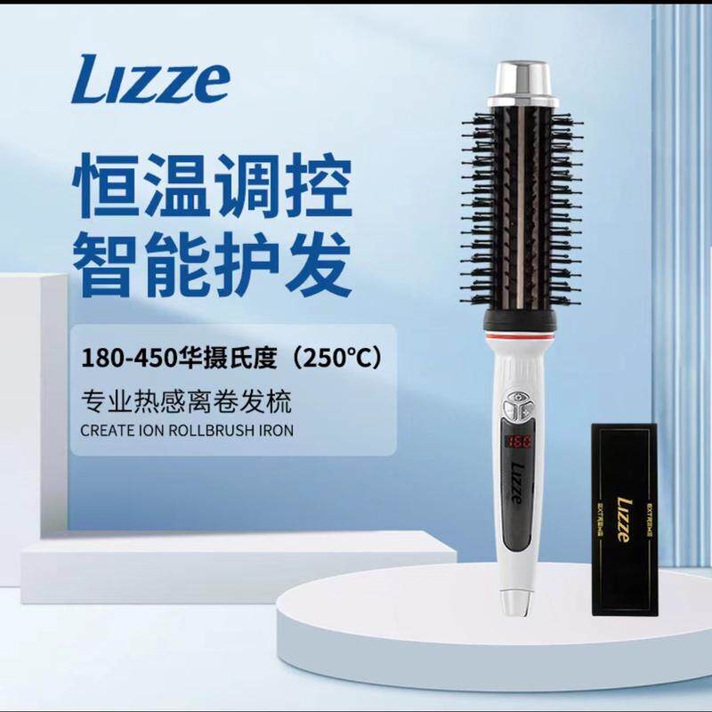 跨境新品电卷梳卷直两用蓬松烫发梳卷发器内扣直发梳卷发梳直发器