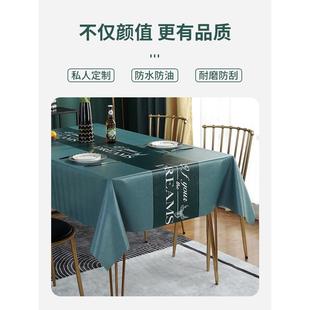 桌垫布艺感之满 热销pvc桌布免洗防油防水塑料餐桌布台布茶几加厚