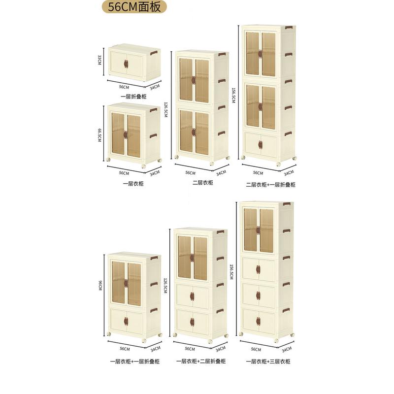 收纳柜免安装折叠家用轻奢衣物收纳盒双开门鞋柜万象轮可移动