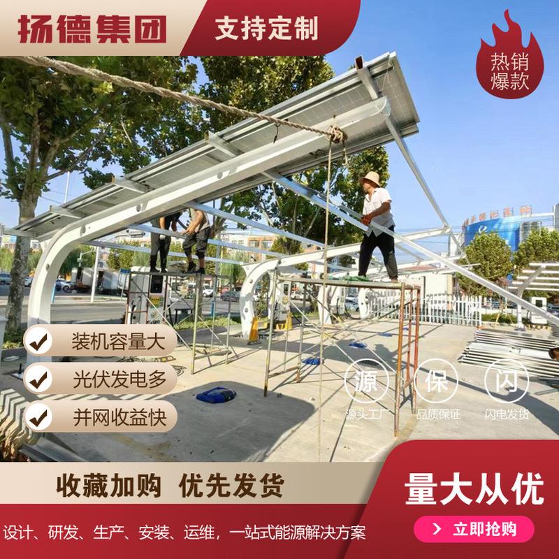 光伏板停车棚厂家充电桩车篷膜结构车棚耐力板遮阳棚电动自行车蓬