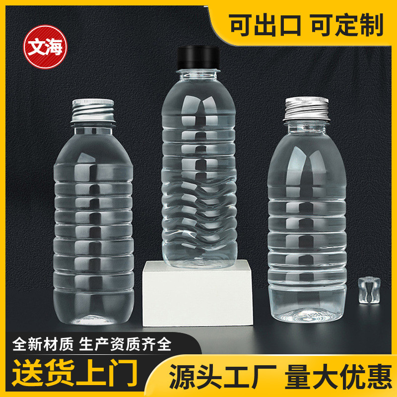 300mlpet塑料瓶塑料透明加厚小甘蔗果汁豆浆凉茶包装一次性空瓶子