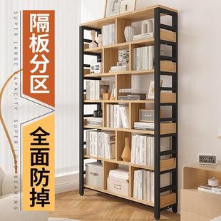 书架钢木置物架落地网红靠墙家用多层书柜儿童客厅铁艺收纳架子