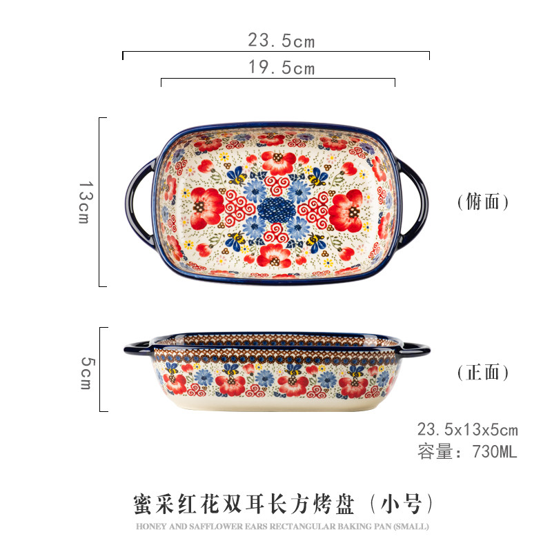 18n波兰双耳烤盘子微波炉碗手柄烤箱家用烘焙烤碗陶瓷餐具蒸蛋碗