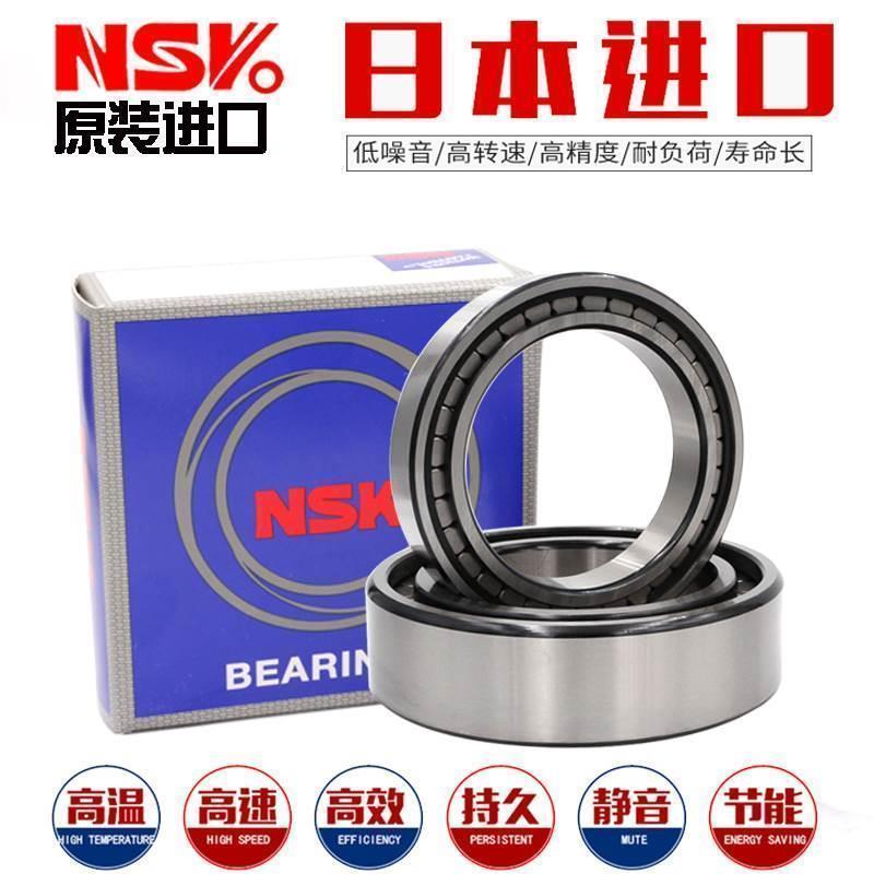 进口NSK轴承 NN 3021 3022 3024 3028 3030 K CC1 P5/P4 精密主轴