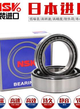 日本进口NSK满装圆柱滚子轴承NNF5019ADB 5020ADB 5022ADB-2LSV