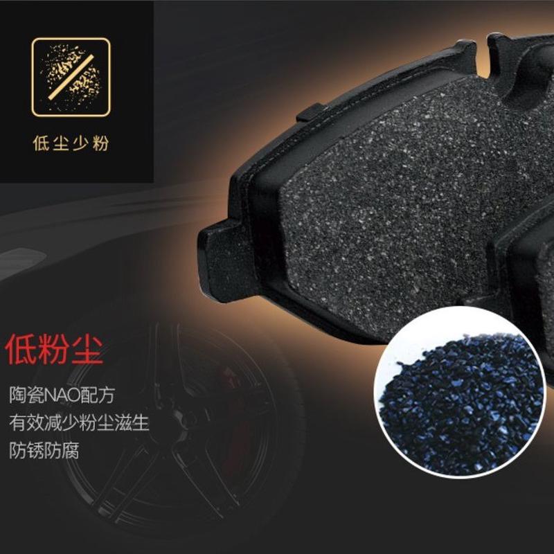 热销MOGESAN现货D1645/D1668陶瓷半金属刹车片摩擦块适用于新翼虎