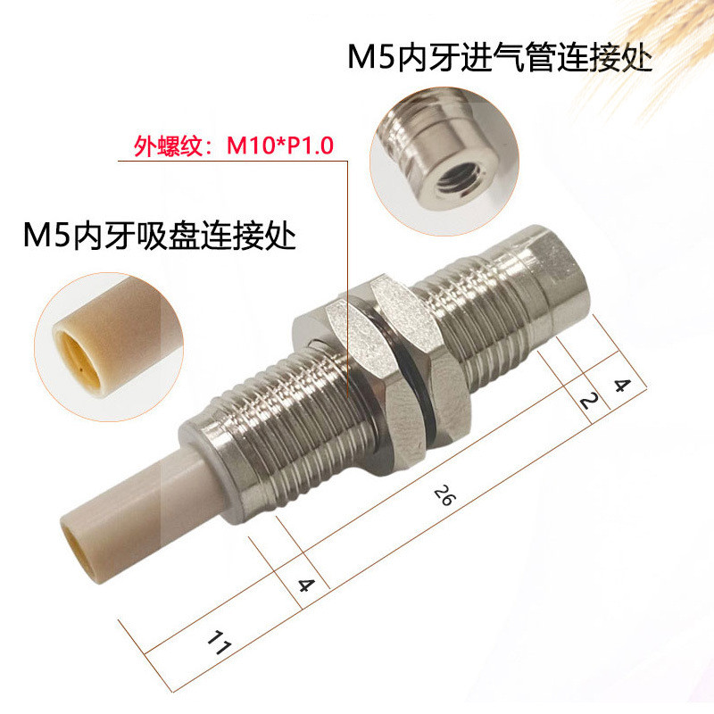 热销缓冲吸盘旋转微摩擦气动吸嘴件clf-k10-m10-p5-v5-t-peek防杆