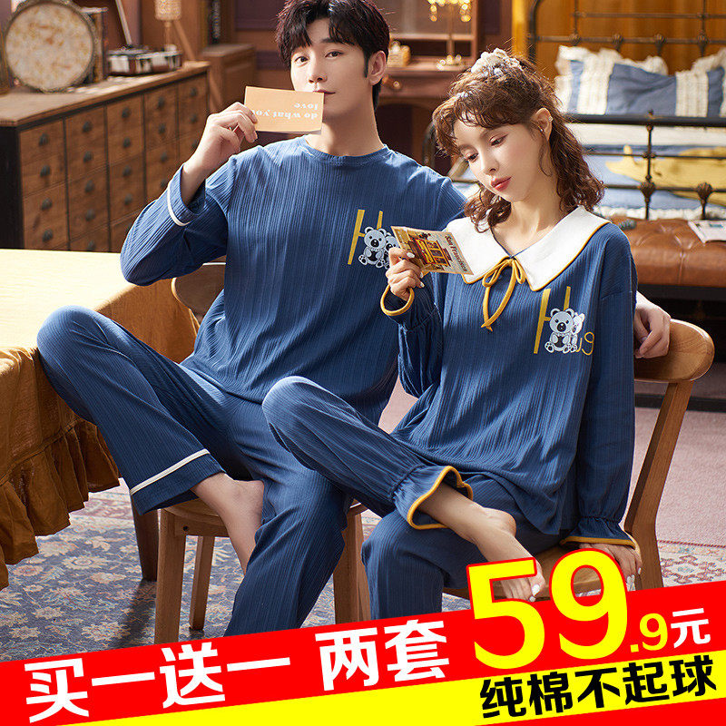 韩版情侣睡衣长袖纯棉春秋款全棉睡衣女生男士薄款秋冬家居服套装,女士内衣/男士内衣/家居服,睡衣/家居服套装,淘宝优惠券,粉丝福利购,淘宝优惠卷