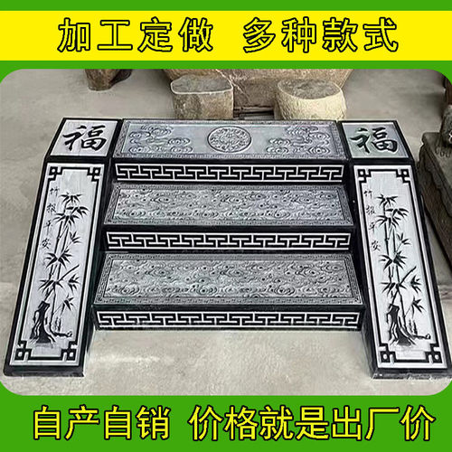 青石台阶石别墅庭院景区防滑过门石地面铺贴仿古雕花祥云踏步石